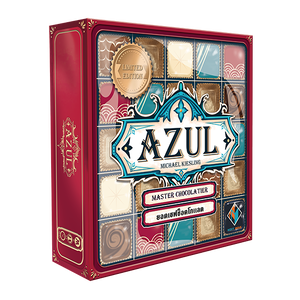 Azul: Master Chocolatier ยอดเชฟช็อกโกแลต [TH]