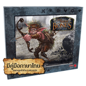 Too Many Bones: Character - Ghillie มีคู่มือภาษาไทย