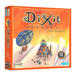 Dixit: Odyssey Core Box ดิ๊กซ์อิท โอดิสซีย์ [TH] / [TH/EN]