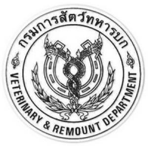 แนวข้อสอบ กรมการสัตว์ทหารบก