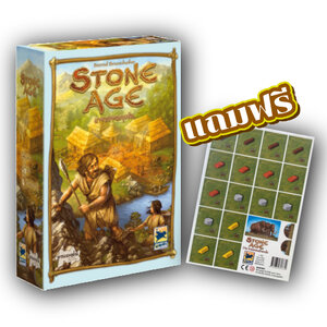 Stone Age อารยธรรมยุคหิน [TH] ฟรี!! Stone Age: Promo - Die Mammutherde