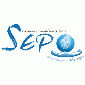 แนวข้อสอบ สำนักงานคณะกรรมการนโยบายรัฐวิสาหกิจ