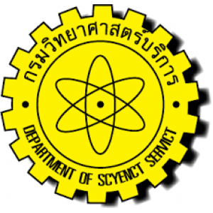 แนวข้อสอบ กรมวิทยาศาสตร์บริการ
