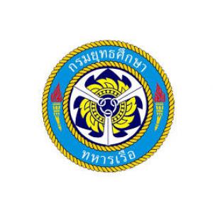 แนวข้อสอบ กรมยุทธศึกษาทหารเรือ ยศ.ทร.