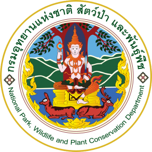 แนวข้อสอบ กรมอุทยานแห่งชาติ สัตว์ป่า และพันธุ์พืช