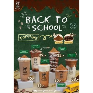 กลุ่มเมนูพิเศษ Back To School และ Instant Coffee Menu