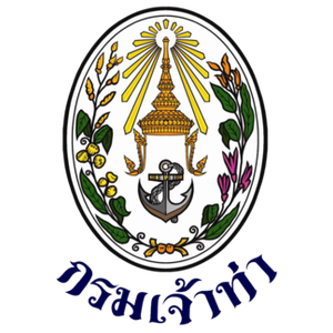 แนวข้อสอบ กรมเจ้าท่า