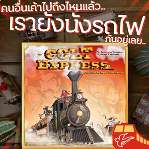Review Colt Express