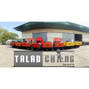 9.รถดั้ม รถบรรทุก ล้อแทรค ตีนตะขาบ ทีเร็ก T Rex