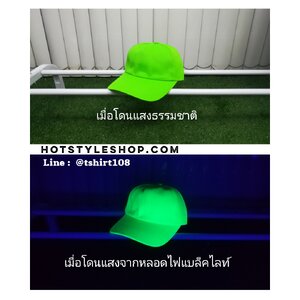 หมวกแก๊ปสีเขียวนีออนสะท้อนแสง