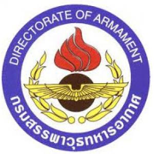 แนวข้อสอบ กรมสรรพาวุธทหารอากาศ