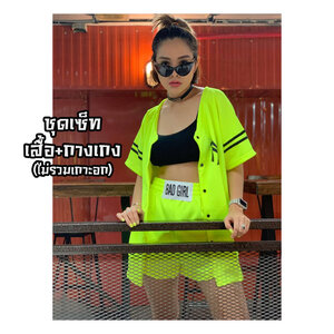 ชุดเซ็ทสีนีออนสะท้อนแสง เสื้อเบสบอลกางเกง
