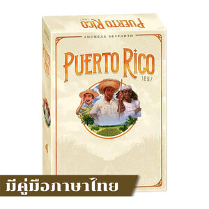 Puerto Rico 1897 [TH/EN]