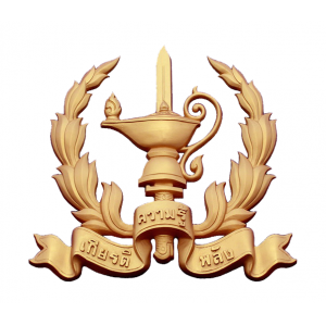 แนวข้อสอบ ศูนย์การทหารราบ