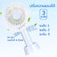 พัดลมพกพา พัดลม USB ชาร์จแบบพกพา พัดลมตั้งโต๊ะ ขนาดเล็ก พัดลมมือถือ สีพาสเทล มีฐานตั้งได้