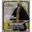 Pope 13 Stand Set New LOT JAPAN