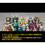 Saint Cloth Myth V.2 BOX SET NEW LOT JAPAN