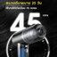 เครื่องดูดฝุ่นในรถ ไร้สาย car vacuum cleaner เครื่องดูดฝุ่นขนาดเล็ก ที่ดูดฝุ่นในรถยนต์ ภายในบ้าน เตียง