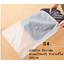 ถุงซิปรูดสีขาวขุ่น Packdeedee SET 4 ขนาด35*45cm จำนวน5ใบ