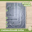 ซองไปรษณีย์พลาสติก จ่าหน้า Packdeedee P3 ขนาด 32x41+6 จำนวน 100 ใบ