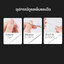 ชุดกรรไกรตัดเล็บครบเซต 19 ชิ้น อุปกรณ์แต่งเล็บ พร้อมกระเป๋าหนัง Nail Clipper Set ชุดทำเล็บ ตัดเล็บ แต่งคิ้ว ตัดขนจมูก