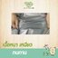 ซองพลาสติกไปร์ษณีย์จ่าหน้า Packdeedee P3 ขนาด 32x41+6 จำนวน 50 ใบ