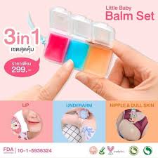 Little Baby Balm Set บาล์มแก้ปากดำ ขาหนีบดำ รักเเร้ดำ ในตลับเดียว