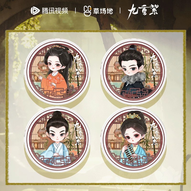 จิ่วฉงจื่อ : แม่เหล็กติดตู้เย็น
