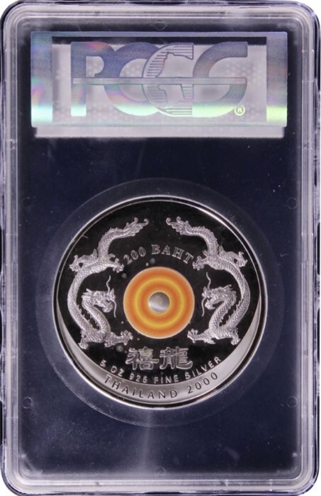 เหรียญมังกร ปี ค.ศ. 2000