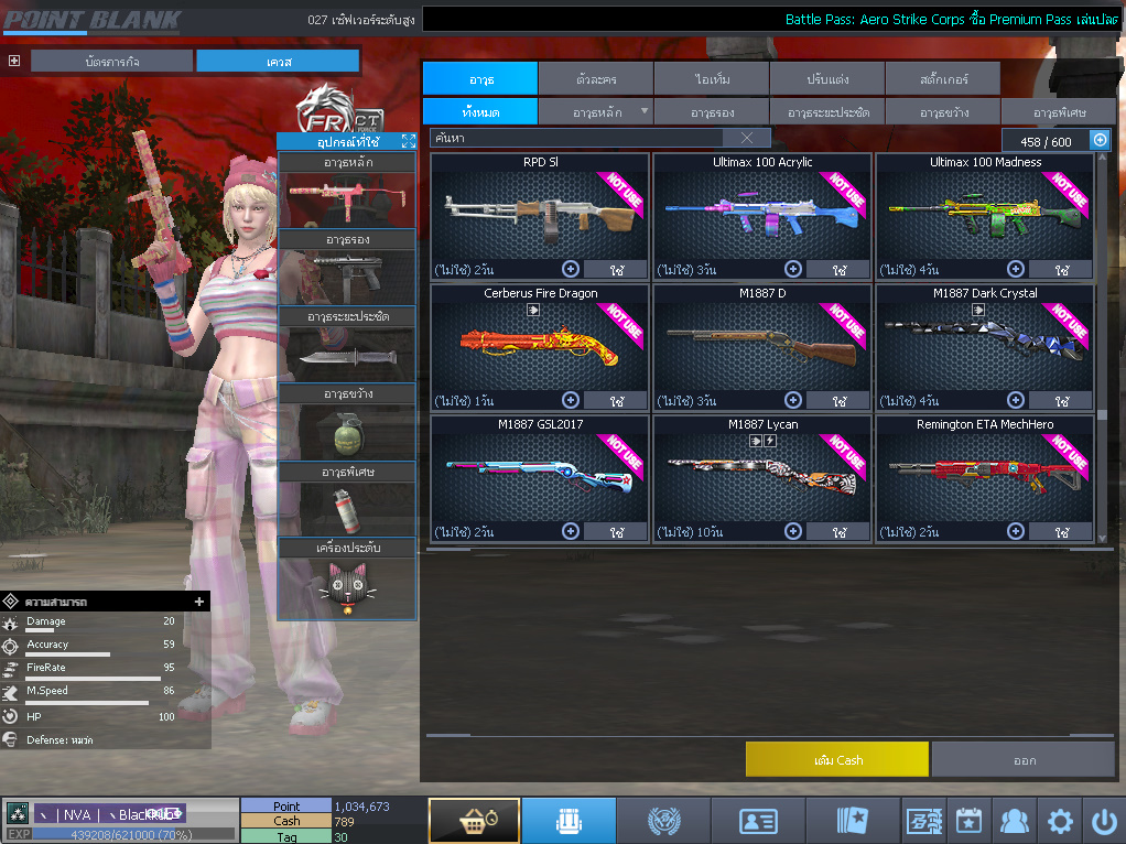 ID: 3 ด๐ก 2 จุด #ปืuพๅส3 #T77 #ss3 #เบไว13วัu #วิค47วัu #ตัวละคsไอดอลถาวs #ไอเทมตัวละคsพร้๐มเล่u #กระสุuเทพ50วัu #เกsาะ20 18วัu (สะอาด)