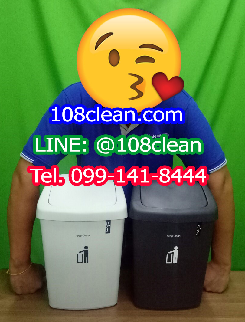 ถังขยะทรงเหลี่ยม ฝาสวิง 9 ลิตร