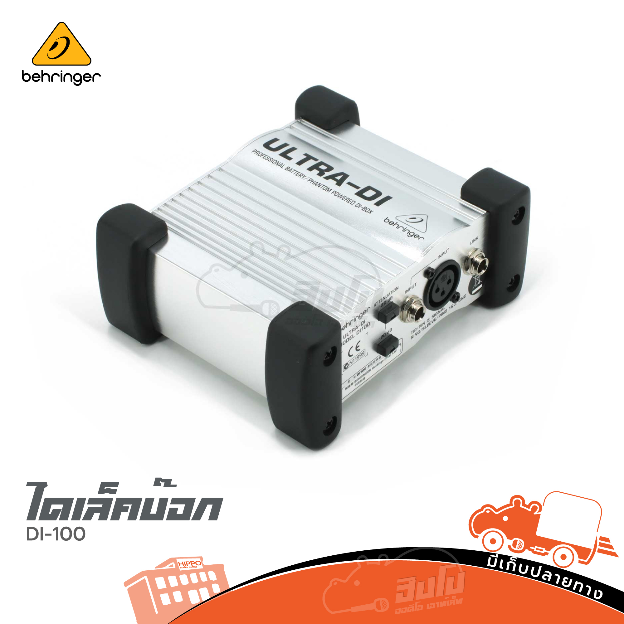 BEHRINGER DI 100 ไดเล็คบ๊อก (HP001-01)