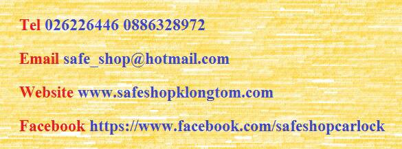 Solex No.J193 ล็อคเบรค ล็อคครัช พร้อมแม่กุญแจแบบซ่อนคอ โซเล็กซ์ ป้องกันการทำลาย SAFE SHOP คลองถม