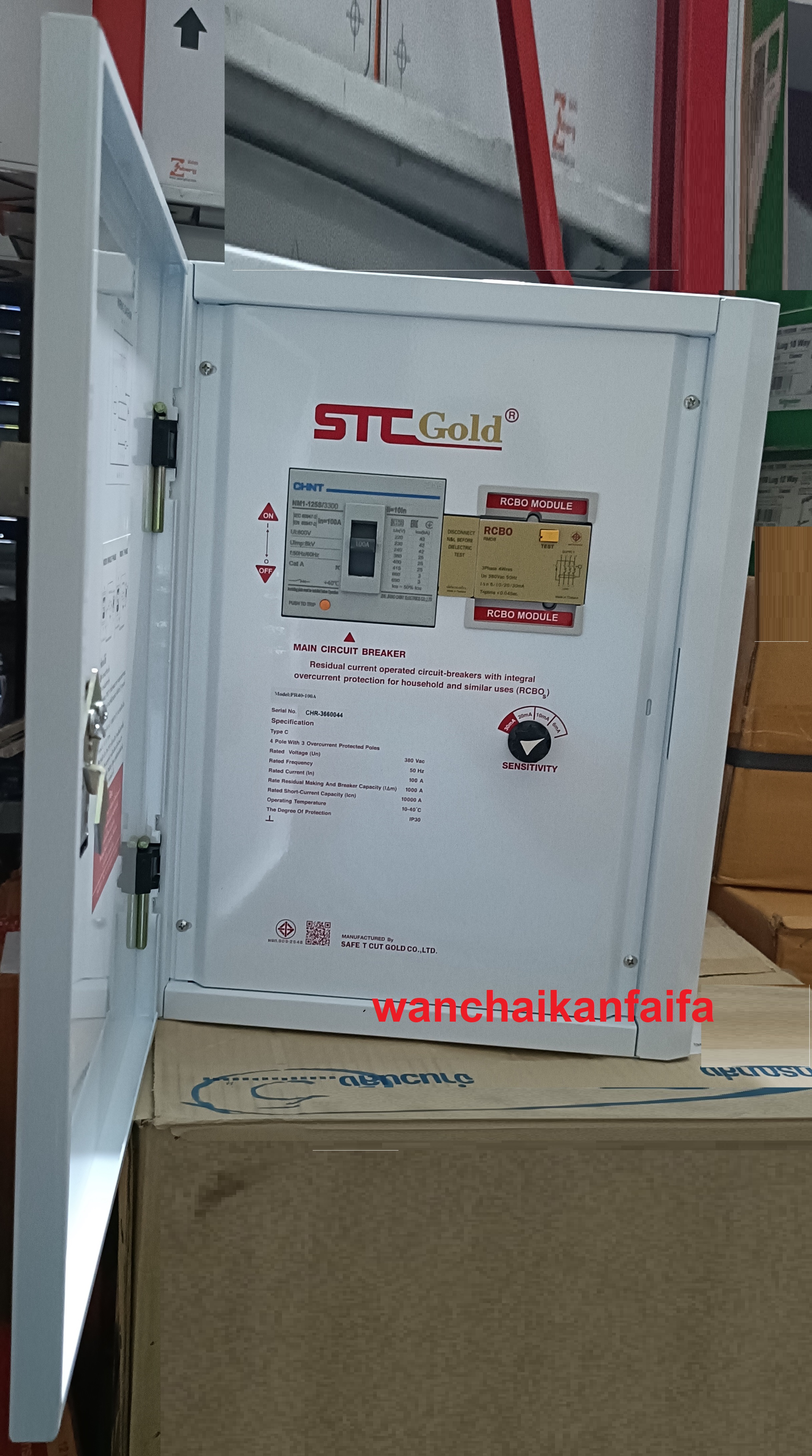 SAFETCUT เครื่องตัดไฟเซฟทีคัท 3เฟส รุ่น GOLD Special 63แอมป์ 100แอมป์ ตู้ไฟRCBO ตู้เหล็กตัดไฟใหญ่ 63A 100A