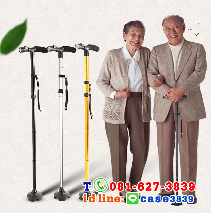 ไม้เท้าช่วยพยุง 2 ชิ้น