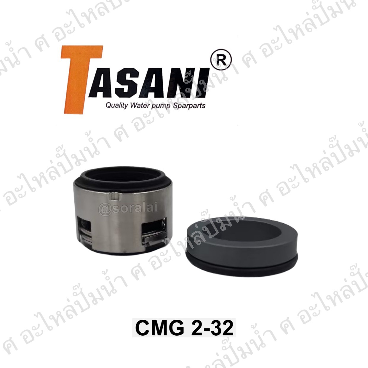 แมคคานิคอลซีล CMG 2-32/48