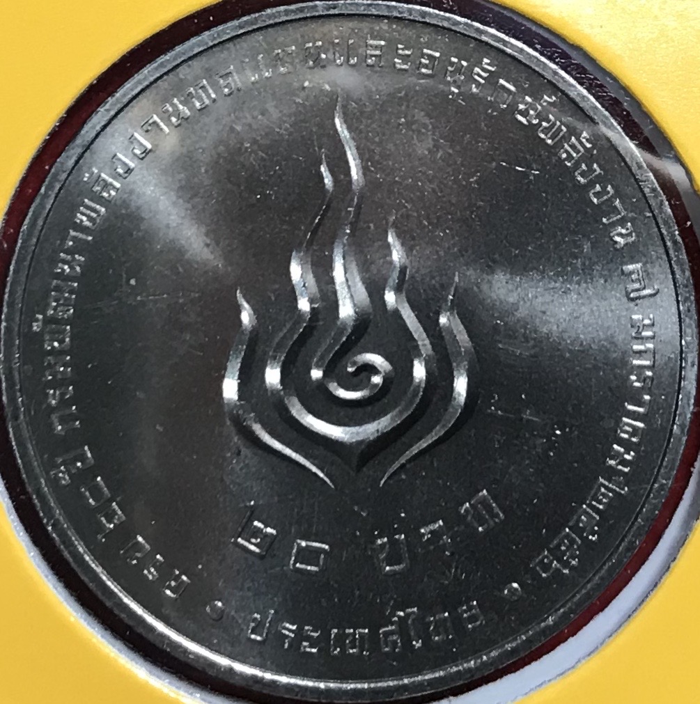 60 ปี กรมพัฒนาพลังงานทดแทนและอนุรักษ์พลังงาน