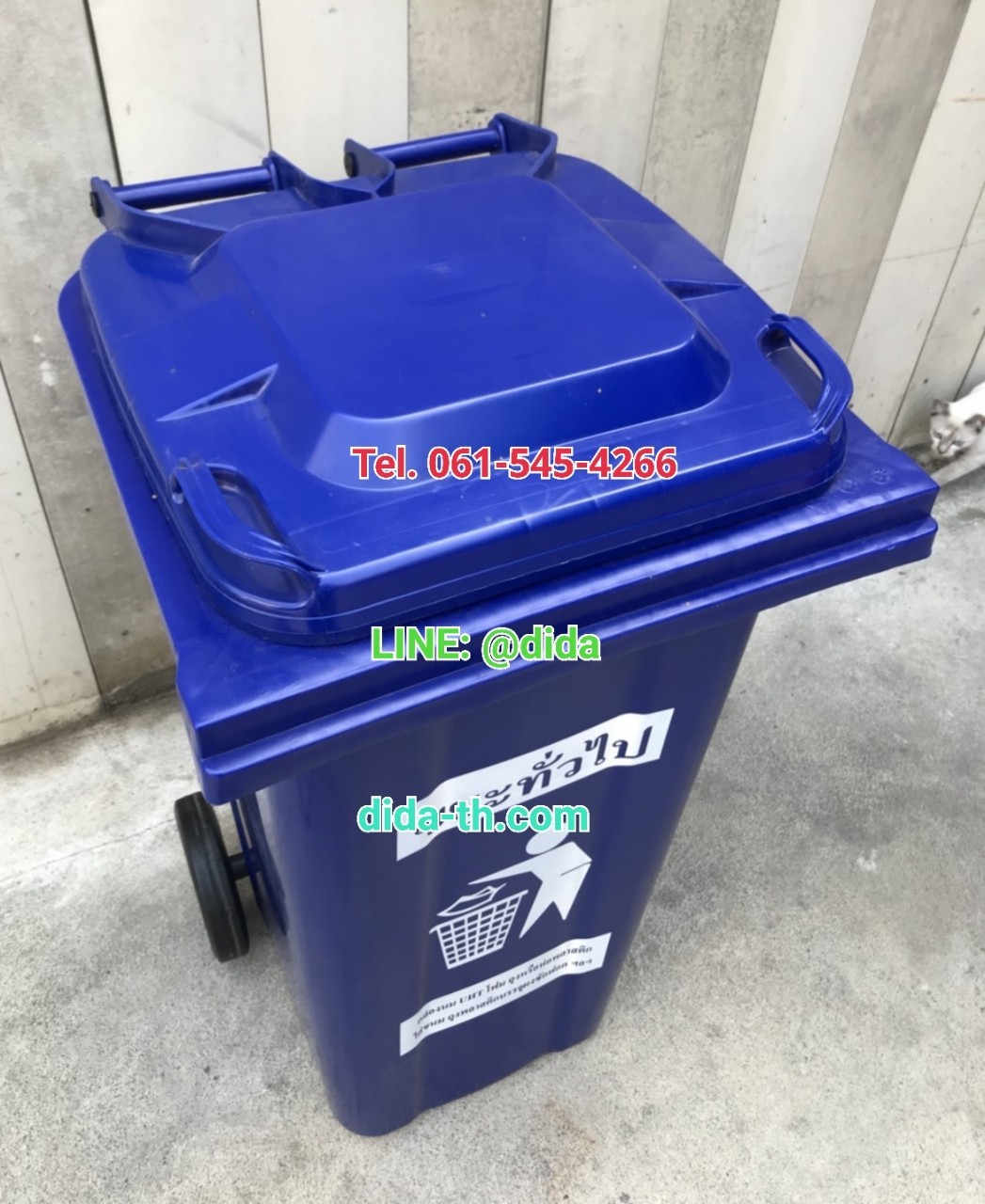 ถังขยะเทศบาล พร้อมล้อเข็น 120 ลิตร ฝาเรียบ
