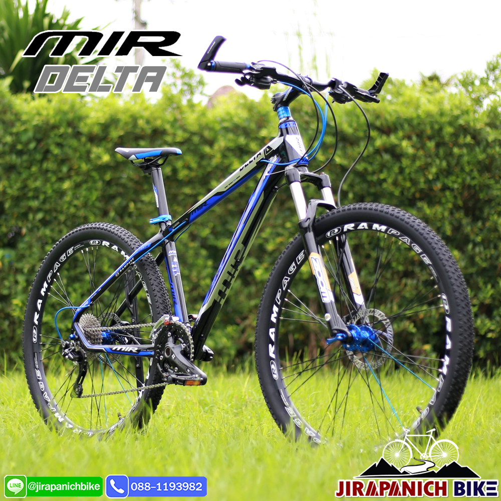 จักรยานเสือภูเขา MIR รุ่น DELTA