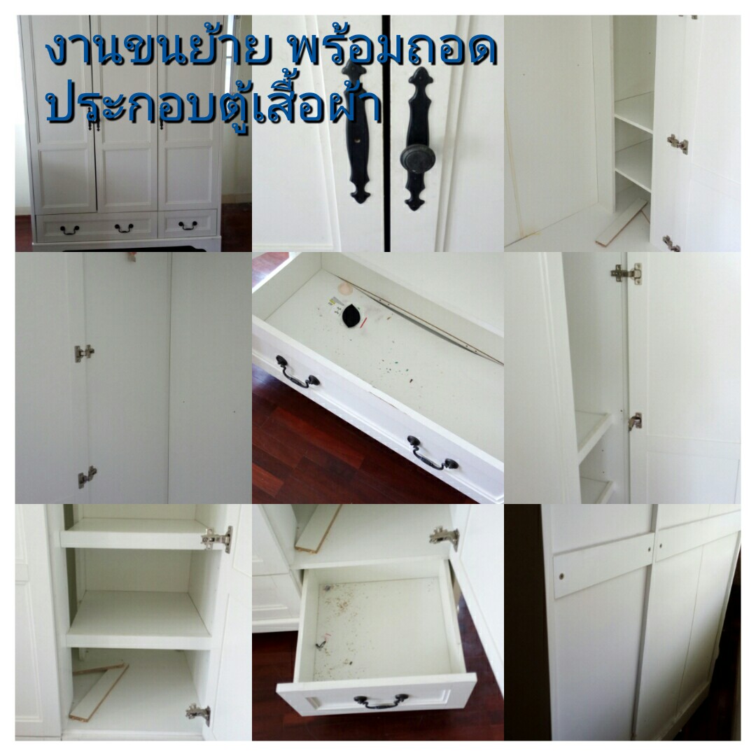 รถรับจ้าง วีรชัยขนย้าย