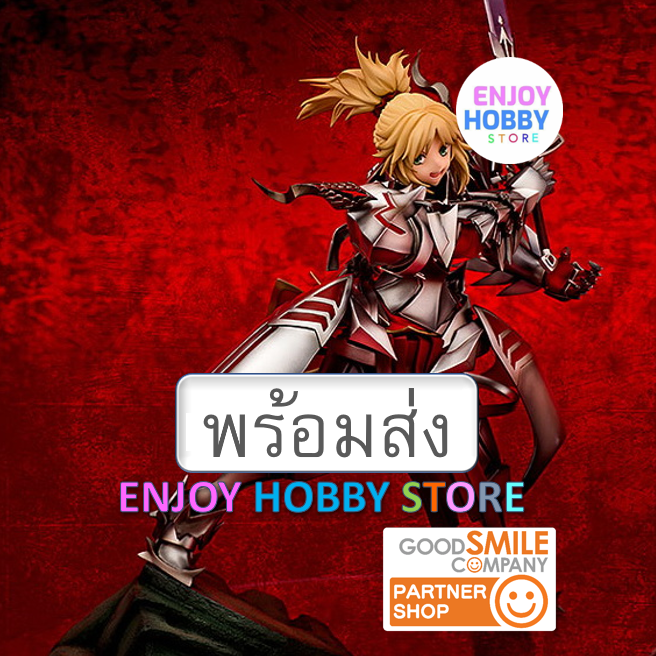 พร้อมส่ง scale Fate/Apocrypha (Novel Ver.) - Saber of "Red" [Mordred] 1/8 มือ 2 สภาพใหม่