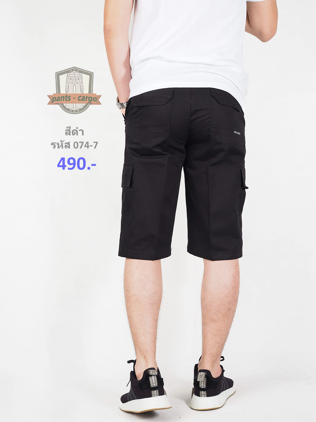 074-7 ดำ