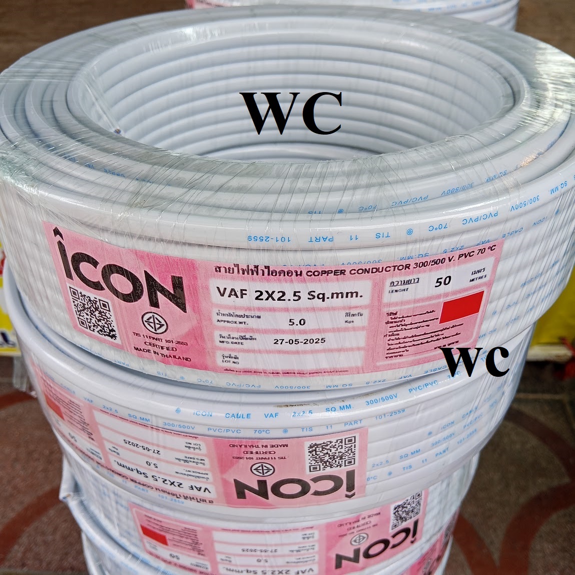 ICON สายไฟคู่ สายทองแดง VAF ขนาด 2x2.5 50เมตร เบอร์2.5ทองแดง สำหรับเดินสายไฟในบ้าน แกนคู่