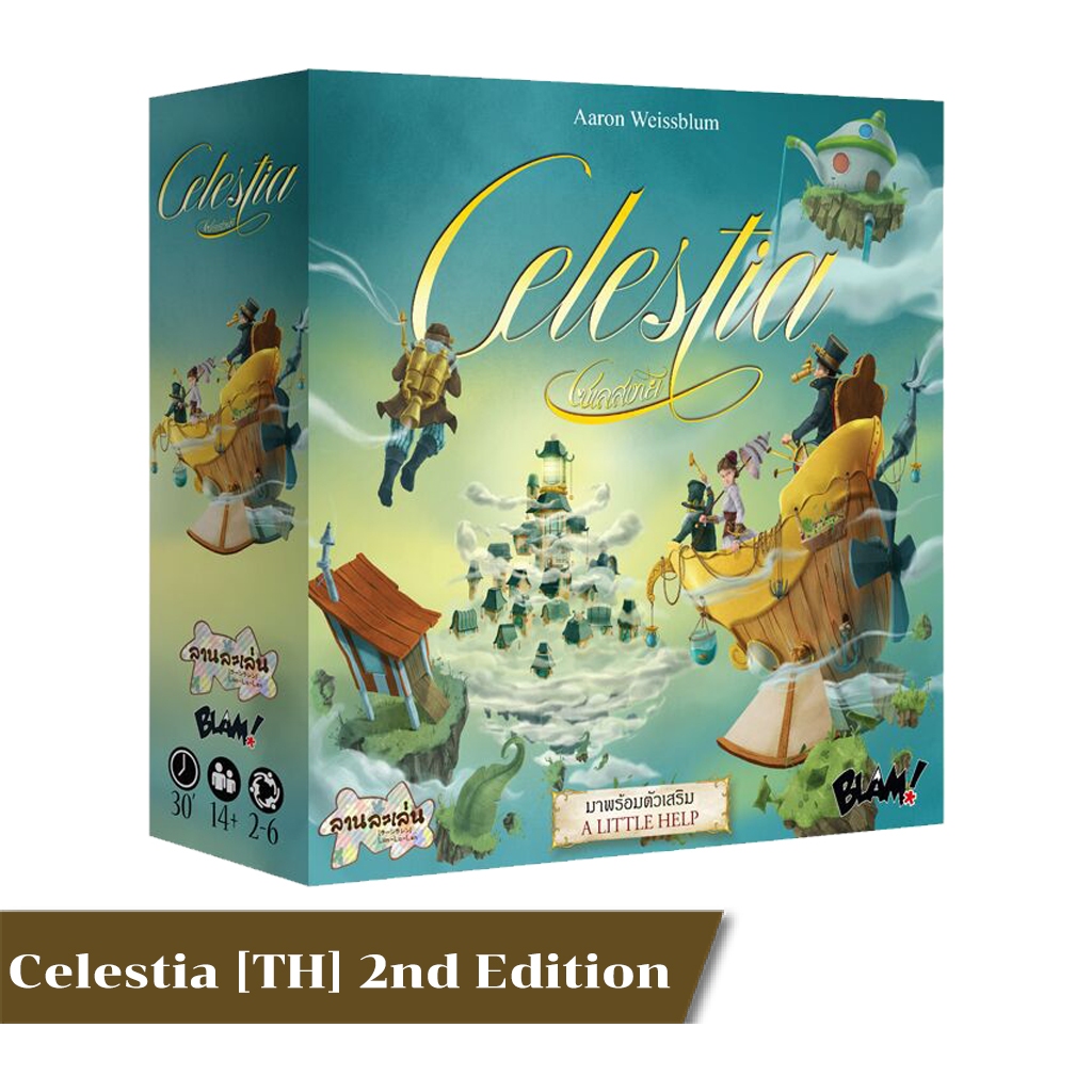 Celestia (With Little Helper Expansion) เซเลสเทีย [TH]