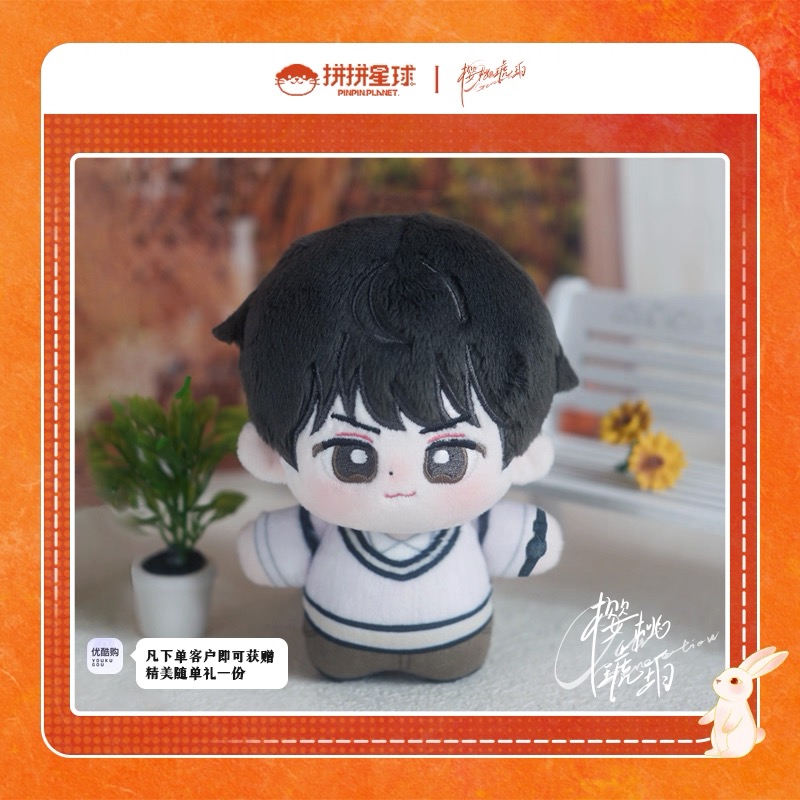 เมื่อหมอกจางหายคือสายรุ้ง : ตุ๊กตาเจี่ยงเฉียวซี