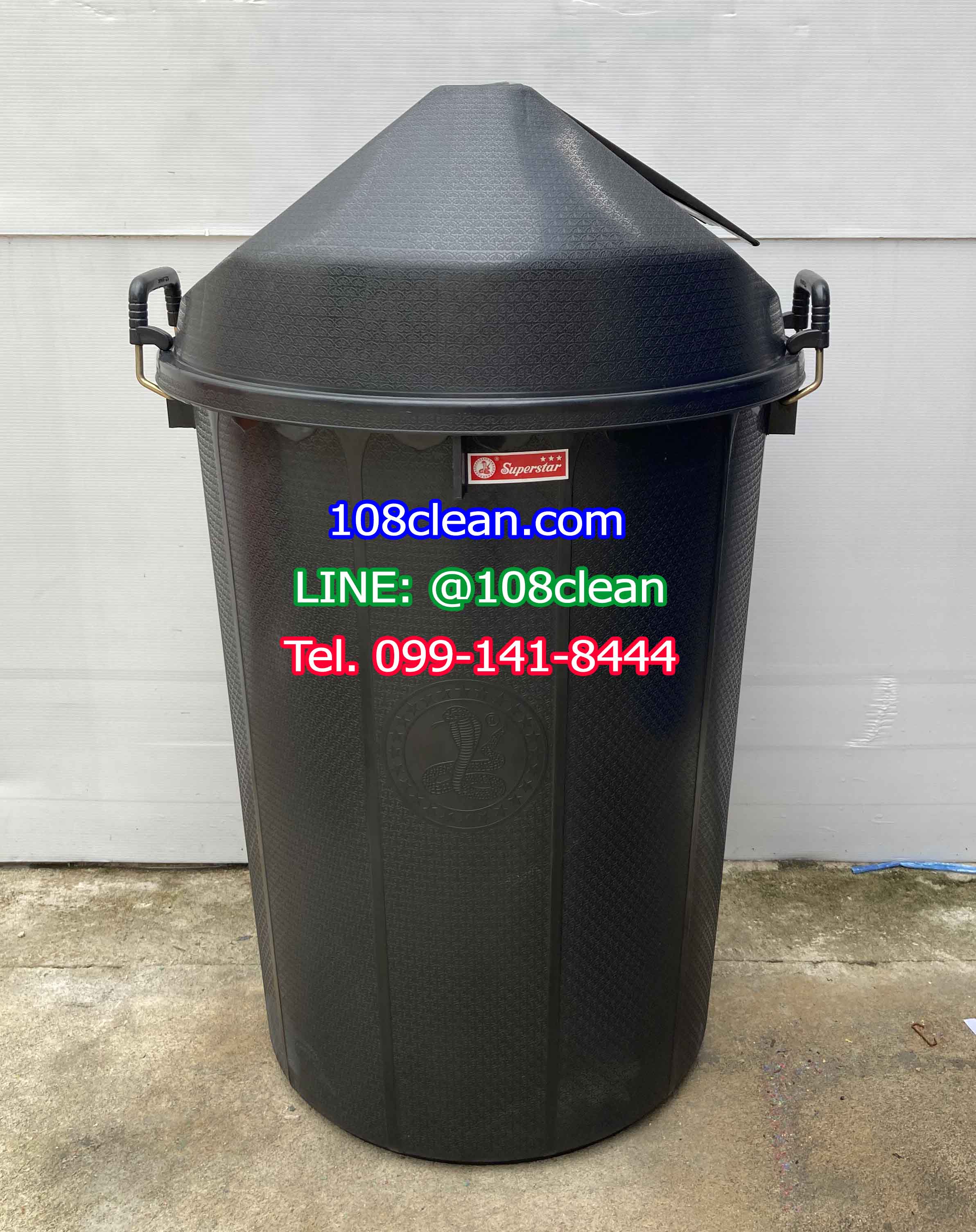 ถังขยะทรงกลม สีดำ ฝาแกว่ง 100 ลิตร