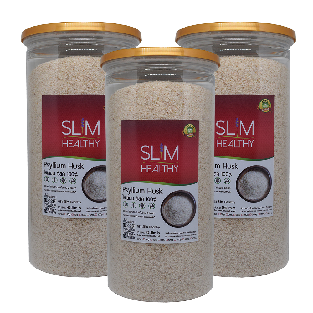 ไซเลี่ยมฮัสค์ 400 กรัม x 3 กระปุก Organic Psyllium Husk ผงไซเลี่ยมฮัสก์ ไซเลี่ยมฮักส์ ไซเลี่ยมฮัก ตรา Slim Healthy