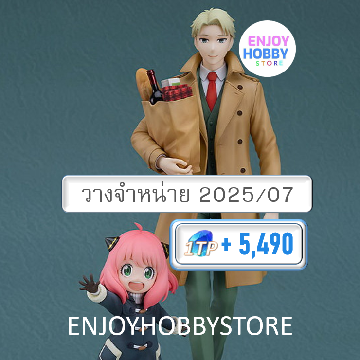 P scale Anya & Loid 1/7 Spy x Family (วางจำหน่าย 2025/07)