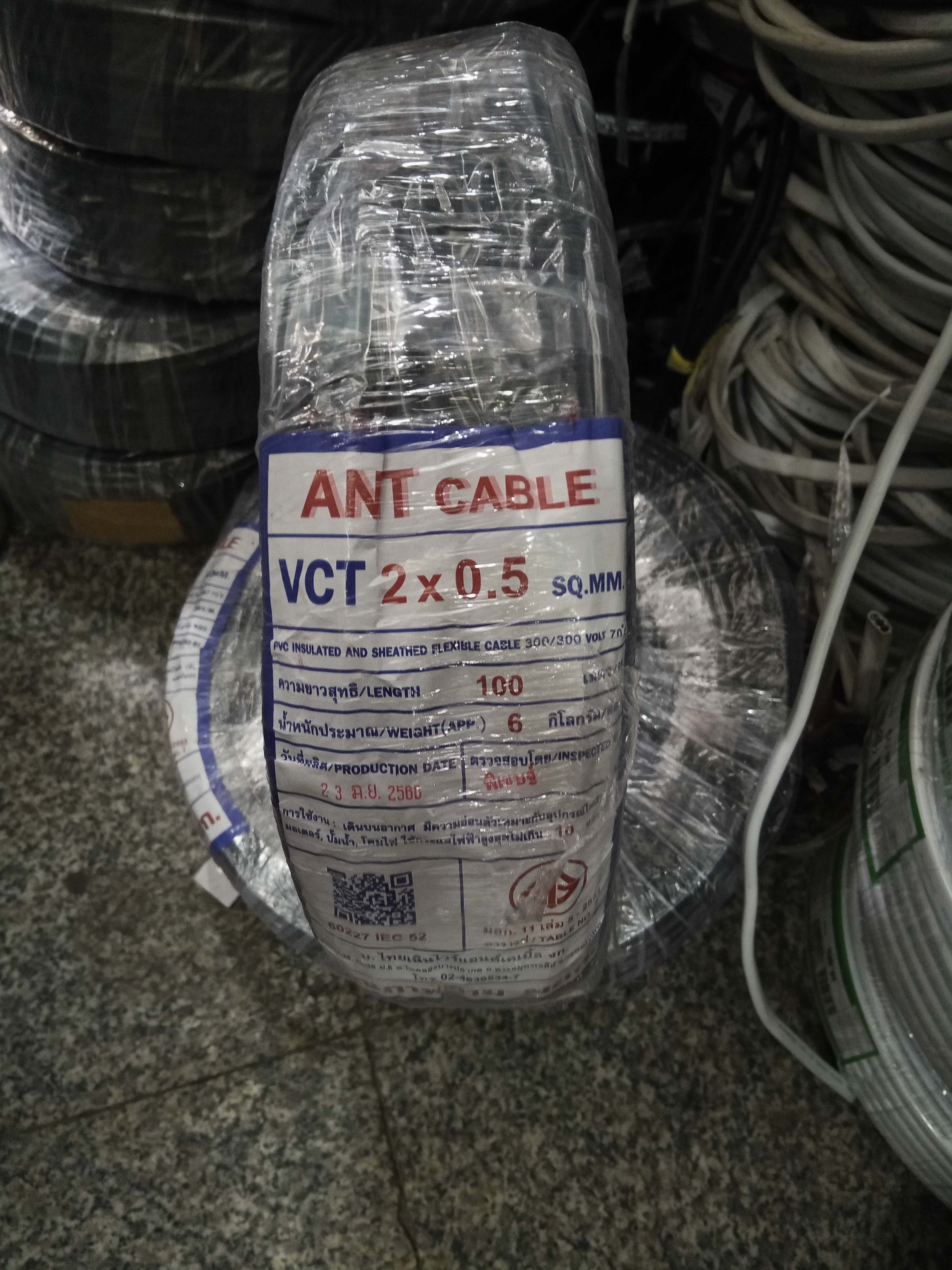 ANT สายไฟดำ เบอร์ 0.5 VCT 2x0.5 100 เมตร 1ขด หุ้มฉนวน 2 ชั้น รับแรงและใช้งานภายนอกได้ สายไฟกลมดำ 2แกน เบอร์0.5