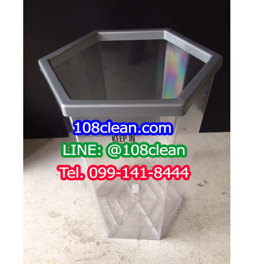 ถังขยะพลาสติกใส หกเหลี่ยม 56 ลิตร